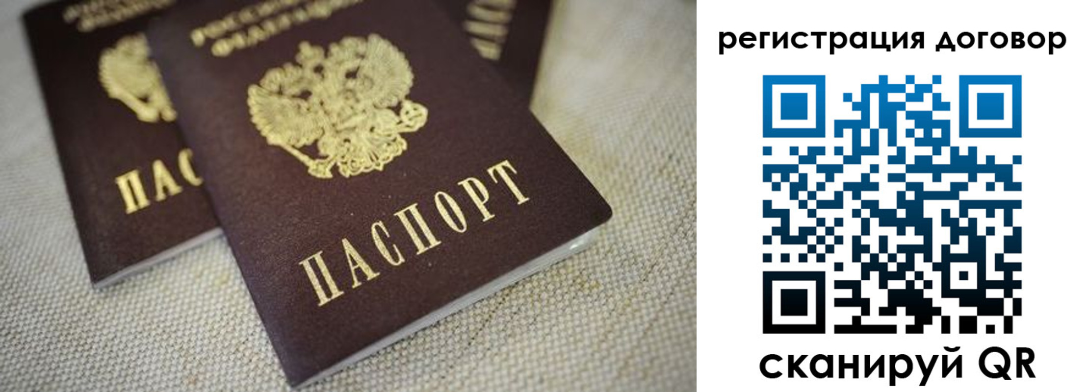 временная регистрация госуслуги в Канаше